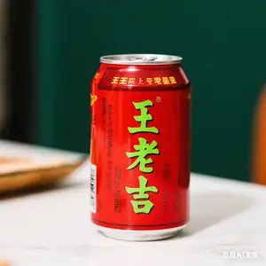 Wanglaoji biljni caj | 王老吉